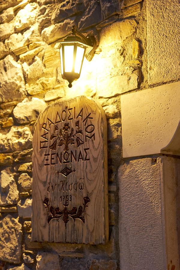 Hotel Atrapos Kissos  Bagian luar foto